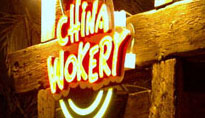 China Wokery Restaurant Website